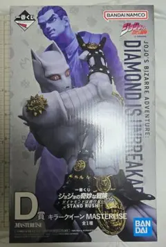 ジョジョの奇妙な冒険 D賞 キラークイーン MASTERLISE