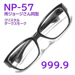 2026年最新】フォーナインズnp-35の人気アイテム - メルカリ