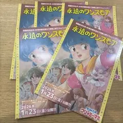 Item thumbnail for item 4fa5ad3a-9eca-4562-807c-c726a190e4b9