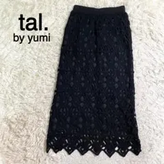 tal. by yumi ブラックカラー 総レース スカート