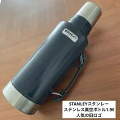2025年最新】スタンレー 旧ロゴの人気アイテム - メルカリ