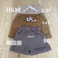 ハーフパンツ　80.90.100 3点セット