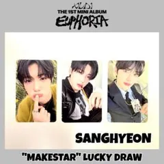 ALD1 EUPHORIA MAKESTAR ラキドロ サンヒョン セット