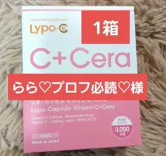 らら♡プロフ必読♡様 リクエスト 2点 まとめ商品
