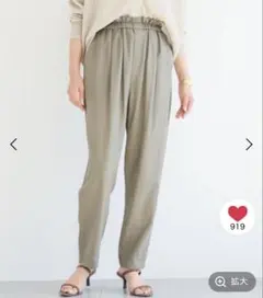 ベージュ カジュアルパンツ