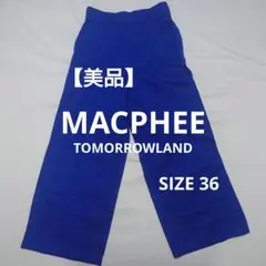 トゥモローランド ワイドパンツ