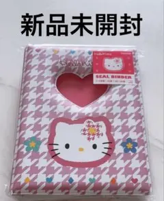 2025年最新】カオハナ シール帳の人気アイテム - メルカリ