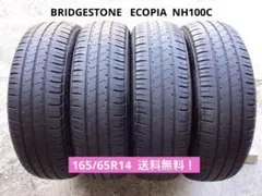 165/65R14 ブリヂストン エコピア NH100C A57