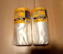 マスカーテープ 550mm×25m 2本セット ハンディクラウン コロナマスカー