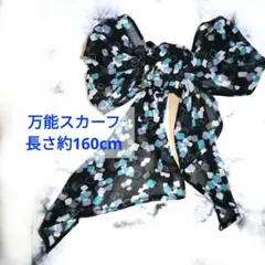 幾何学模様のシフォンスカーフ　ブラックブルーパープルグレー長さ約160cm差し色