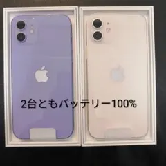 iPhone17 256GB SIMフリー ラベンダー - メルカリ