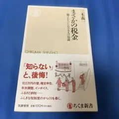 Item thumbnail for item 3b0902f8-120c-4c0d-bb5f-40a9ff87aff0