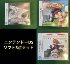 DS ソフト バラエティセット