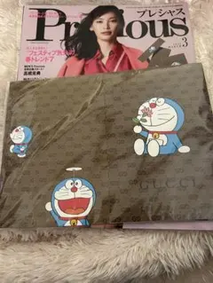 Precious（プレシャス）3月号 GUCCI×ドラえもんコラボ特製便箋3点 Precious プレシャス 2021年 3月号 ドラえもん×GUCCI コラボ 特製便箋