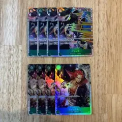 クリークSR シャンクスSR