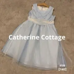 未使用✨Catherine Cottage/水色シフォンドレス 【140】