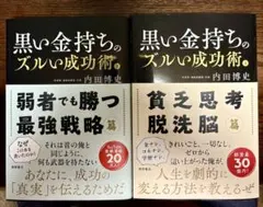 BMS　内田博史　トレード戦略　CD　DVD　４枚組 2026年最新】内田博史の人気アイテム - メルカリ