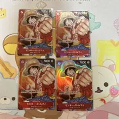 モンキー・D・ルフィ SEC OP05-119 手配書×1 ルフィ×2 - メルカリ