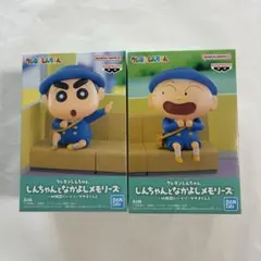 しんちゃんとなかよしメモリーズ〜幼稚園にいくゾ〜マサオくんと　フィギュアセット