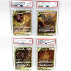 【PSA10/4連番】四神 UR ディアルガ パルキア ギラティナ アルセウス