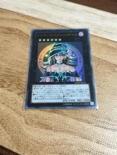 マジマジ☆マジシャンギャル ウルトラレア