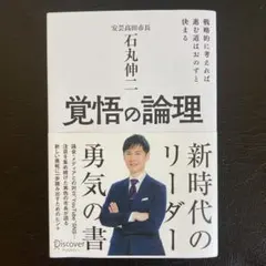 Item thumbnail for item d617c96b-e95f-449d-ab15-8a5181b37137