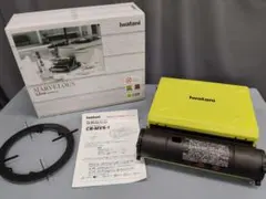 廃盤 イワタニ カセットフーマーベラス CB-MVS-1 カセットコンロ