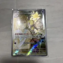 リーリエのアブリボン AR お値下げ交渉OK