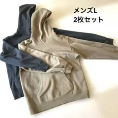 【UNIQLO】【GU】カーキ&ブラック フード付きパーカー２枚セット メンズL