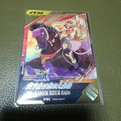 ガンバレジェンズ　天下分け目の大合戦