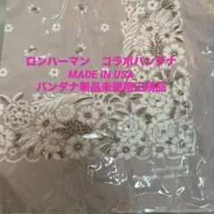ロンハーマン　コラボバンダナMADE IN USA バンダナ新品未使用正規品のサムネイル