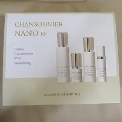 シャンソン化粧品　シャンソニエNANOセット 2026年最新】シャンソニエNANOローションの人気アイテム - メルカリ