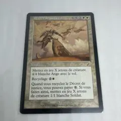 2026年最新】ミドルスクール mtgの人気アイテム - メルカリ