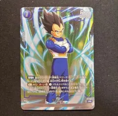 ドラゴンボールZ 800 超サイヤ人をこえた？ ベジータ レアカード