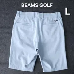 26年モデル ビームスゴルフ ハーフパンツ ショートパンツ ベージュ