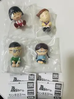 2026年最新】ちび丸ちゃんの人気アイテム - メルカリ