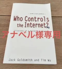 Who Controls the Internet?