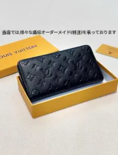 LOUIS VUITTON モノグラム 長財布