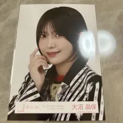 櫻坂46 生写真 東京ドームオープニング衣装 王子様衣装 大沼晶保 座り