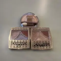 CANMAKE アイシャドウパレット 3個セット