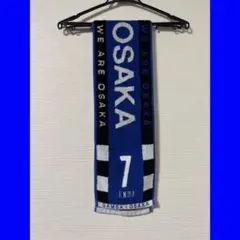 ガンバ大阪 遠藤保仁 タオルマフラー