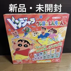 未使用当時物！ビリ犬●藤子不二雄　空からおむかえゲーム　BANDAI1988年 未使用当時物！ビリ犬○藤子不二雄 空からおむかえゲーム BANDAI1988年