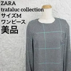 ZARA ザラ 千鳥格子柄 長袖 ワンピース ルーマニア 美品