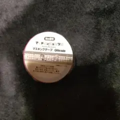 アイナナ Re:vale マスキングテープ