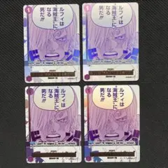 ワンピースカード　3rd anniversary ルフィは海賊王になる男だ