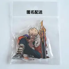 2025年最新】十傑 爆豪勝己の人気アイテム - メルカリ