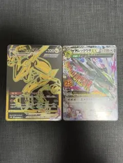 MレックウザEX プロモカードパック 25th ANNIVERSARY edi…