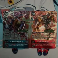 エボリューションカップ　ウォーグレイモン　メタルガルルモン パラレル　セット