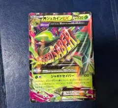 2025年最新】Pokemon Card Game ポケモンカードゲームの人気アイテム