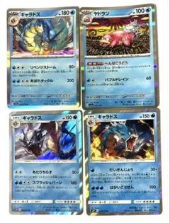 ポケモンカード ギャラドス ヤドラン 4枚セット